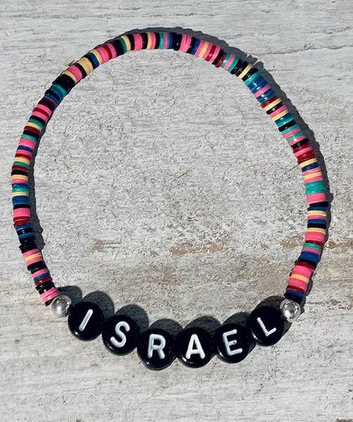 Support for Israel Bracelets
